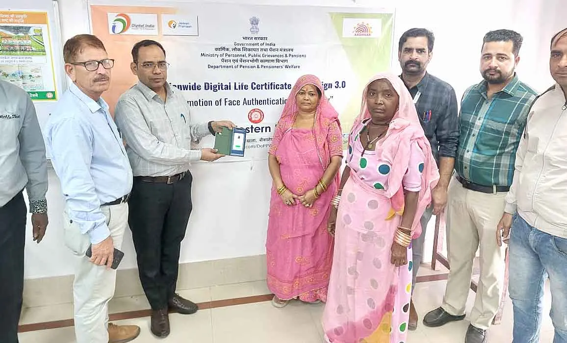 Digital Life Certificate News: डिजिटल लाइफ सर्टिफिकेट अभियान 3.0 का आयोजन