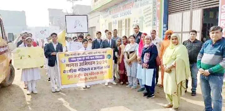 रैली निकाल नारों से दिया नशा मुक्ति का संदेश
