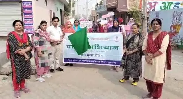 Drug Awareness Rally: जागरूकता रैली निकाल बताए नशे से होने वाले दुष्प्रभाव