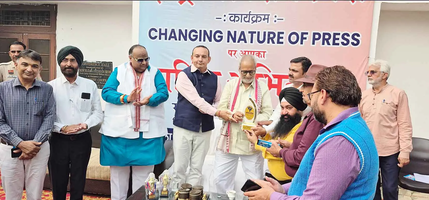 राष्ट्रीय प्रेस दिवस पर मीडिया के बदलते स्वरूप पर संगोष्ठी आयोजित