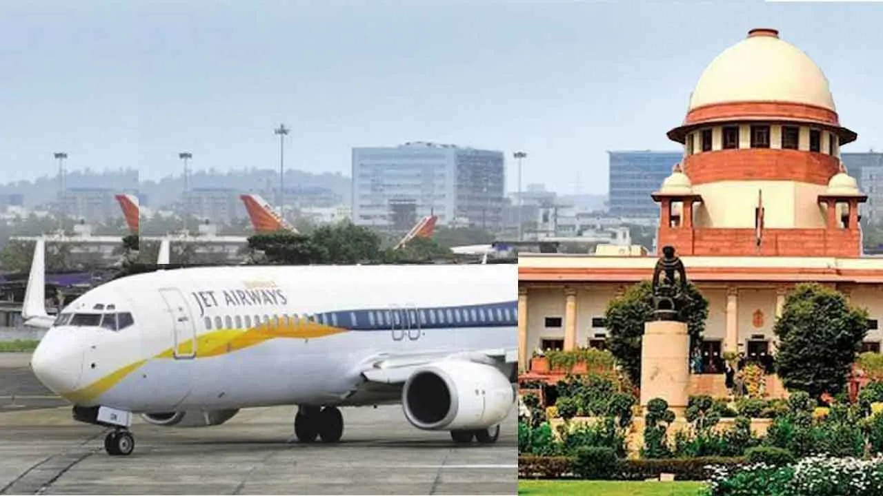 Jet Airways: जेट एयरवेज के लिए सुप्रीम कोर्ट का बड़ा आदेश! पलटा एनसीएलएटी का फैसला