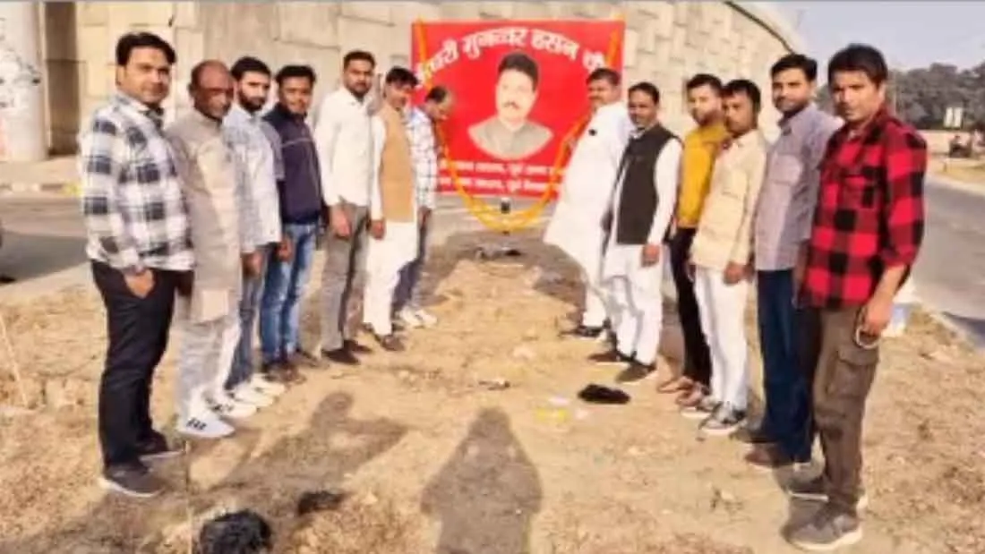 बिना अनुमति लगाए गए मरहूम सांसद के नाम के बोर्ड को हटवाया