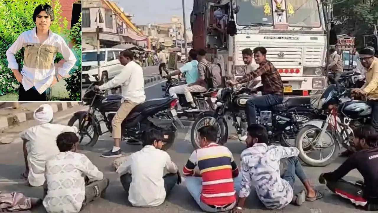 दिवाली की रात मामूली कहासुनी में नाबालिग की गोली मारकर हत्या