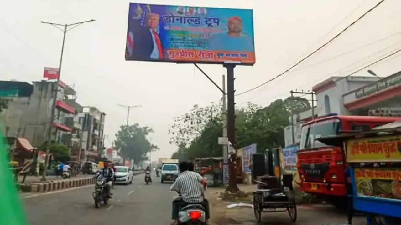 कैथल में लगे डोनाल्ड ट्रंप की बधाई के पोस्टर