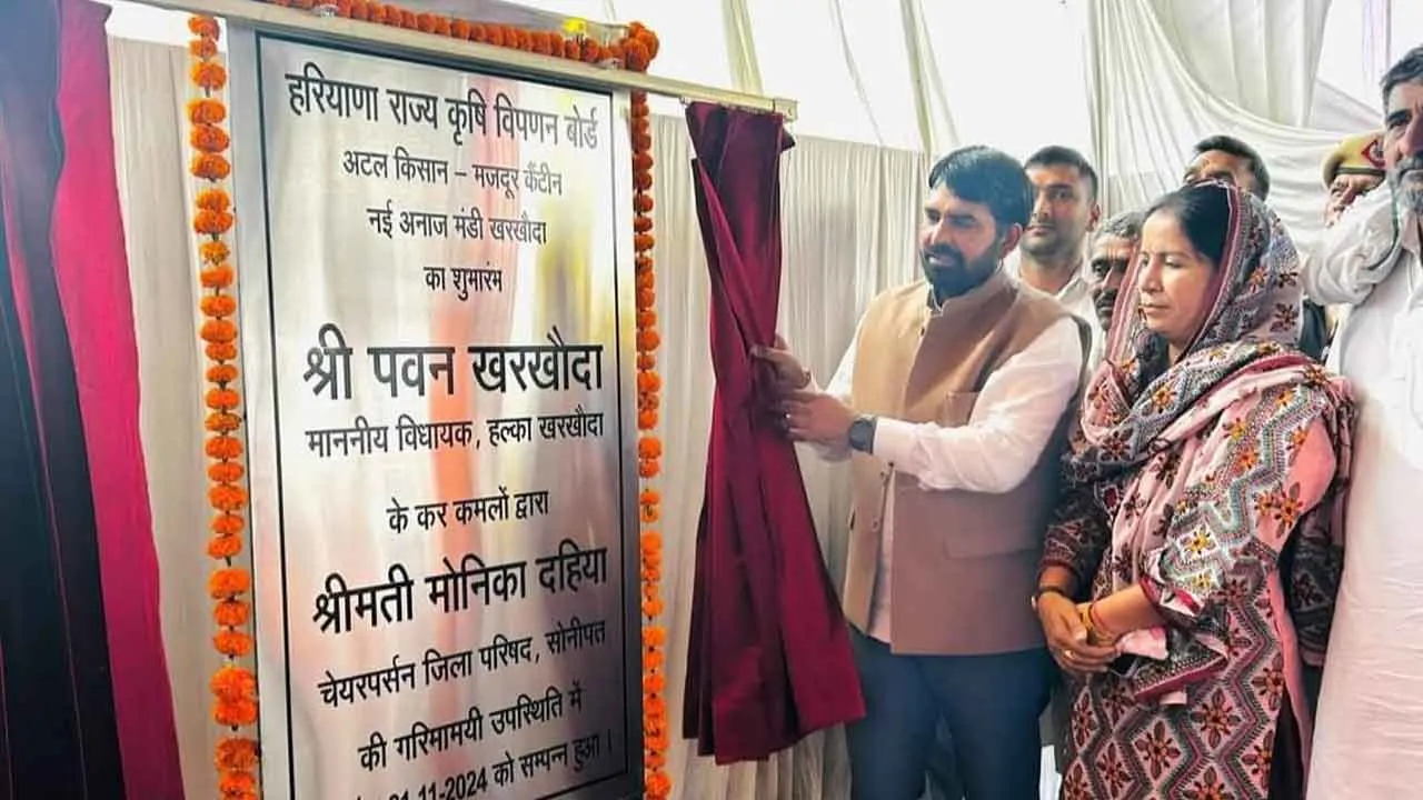 विधायक ने अनाज मण्डी में की अटल किसान-मजदूर कैंटिन की शुरूआत