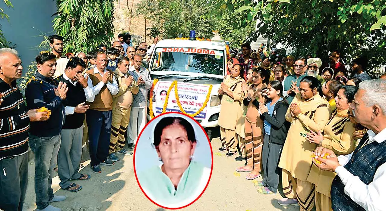 Body Donation: सच कहूँ स्टॉफ के सदस्य राजेश इन्सां की माता कृष्णा देवी इन्सां का नाम शरीरदानियों में शामिल