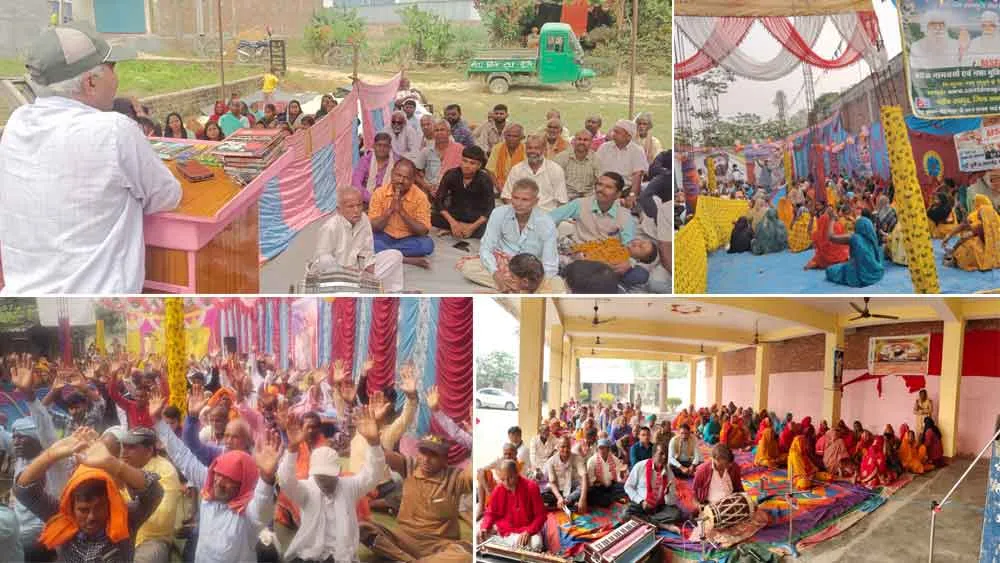 Nepal: नेपाल की साध-संगत ने गाया राम-नाम