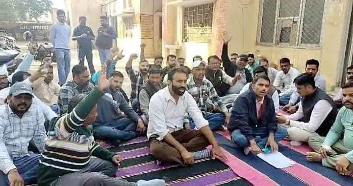 Protest Against Privatisation: निजीकरण के विरोध में कार्य बहिष्कार कर दिया धरना