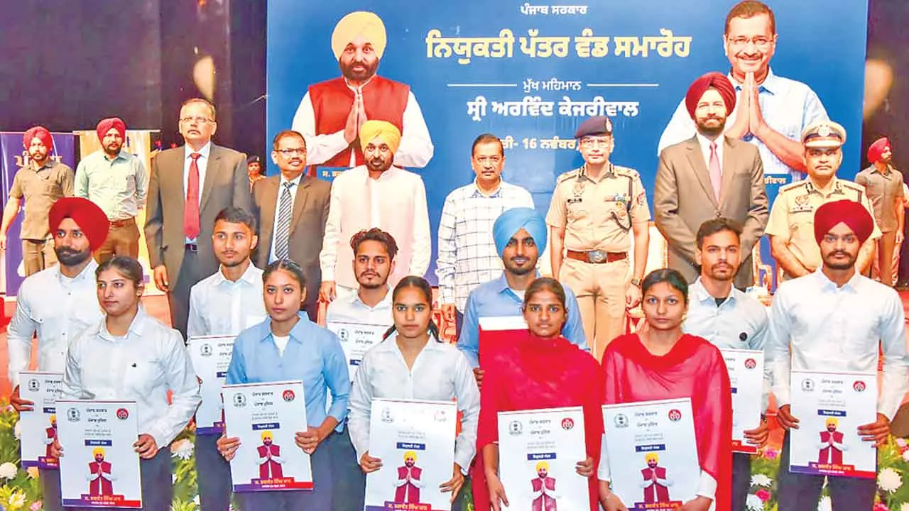 Government Job: 1205 युवाओं को मिली सरकारी नौकरी