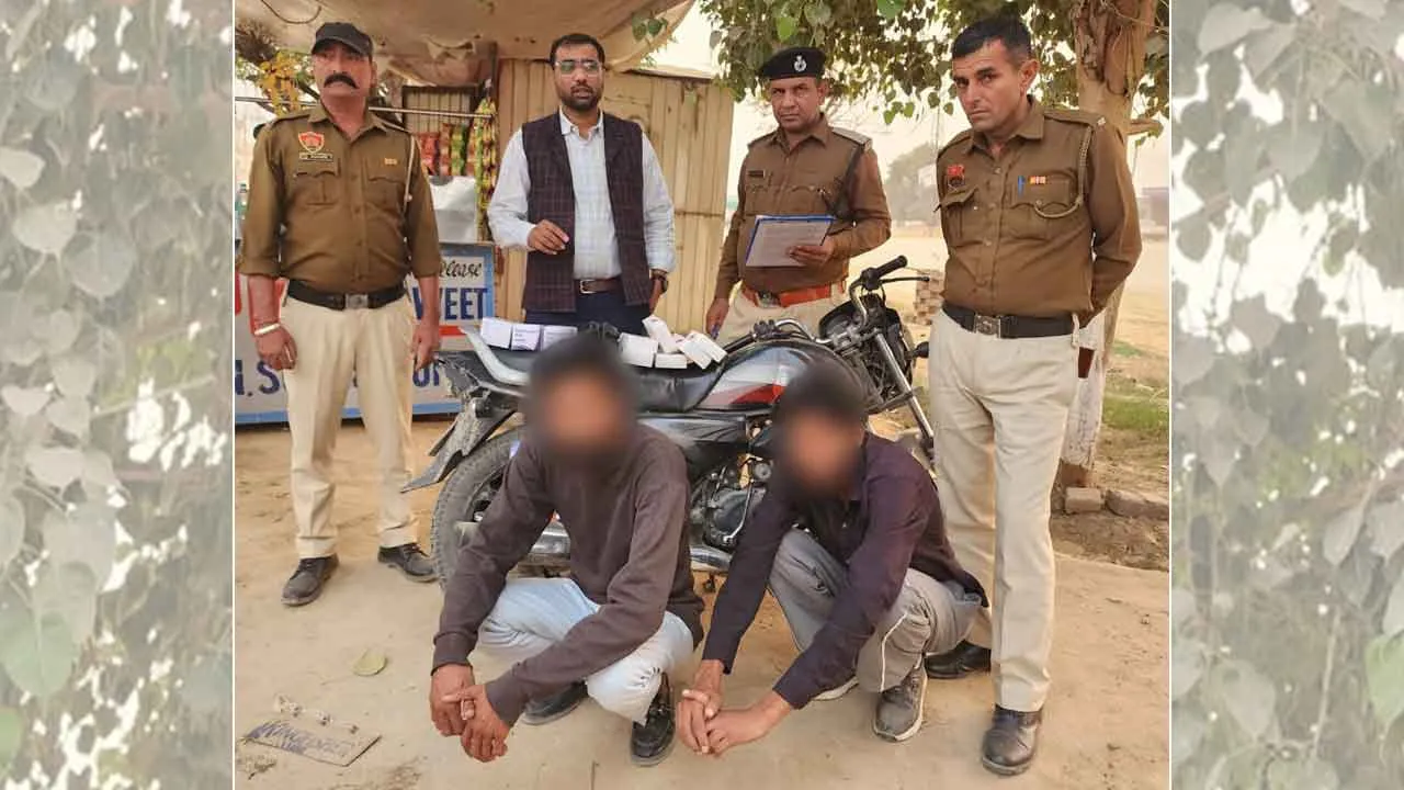 करीवाला पुलिस चौकी ने 1730 नशीली गोलियां व 900 प्रतिबंधित कैप्सूलों सहित मोटरसाइकिल सवार दो युवकों को किया काबू