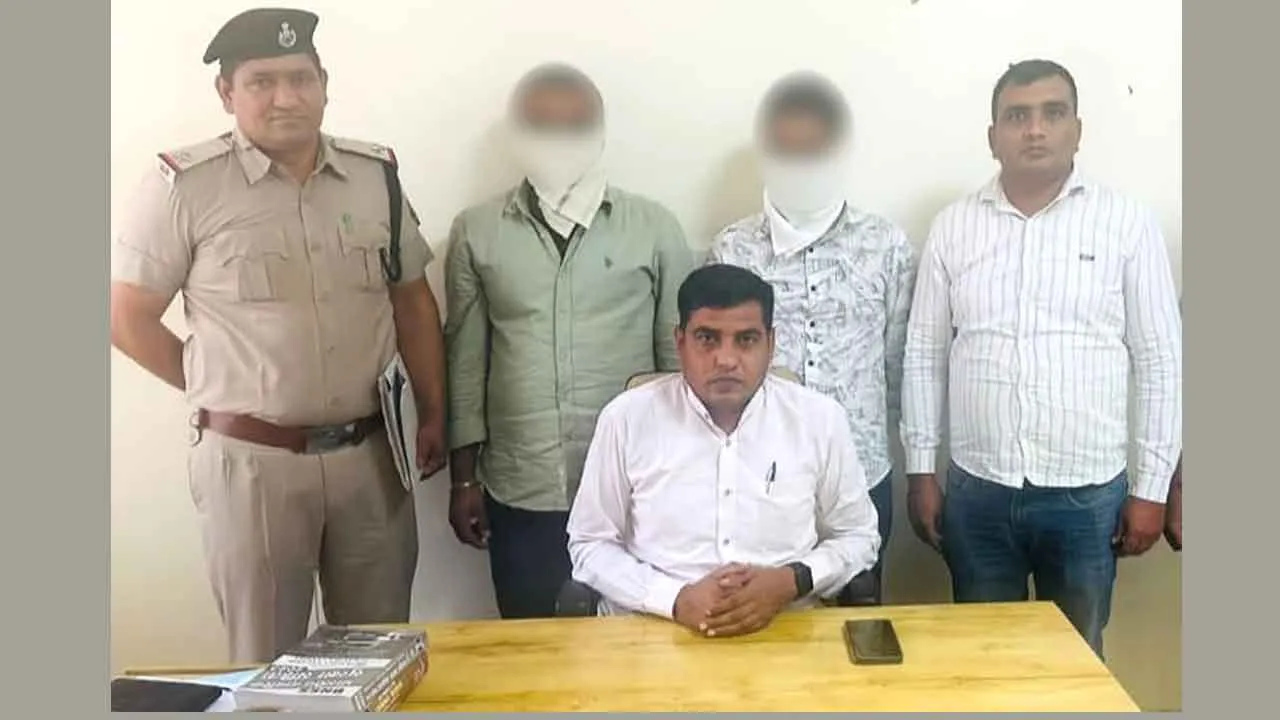 एयरफोर्स कर्मी को बिटकॉइन में इंवेस्टमेंट का झांसा देकर ठगे 6.20 लाख, दो गिरफ्तार