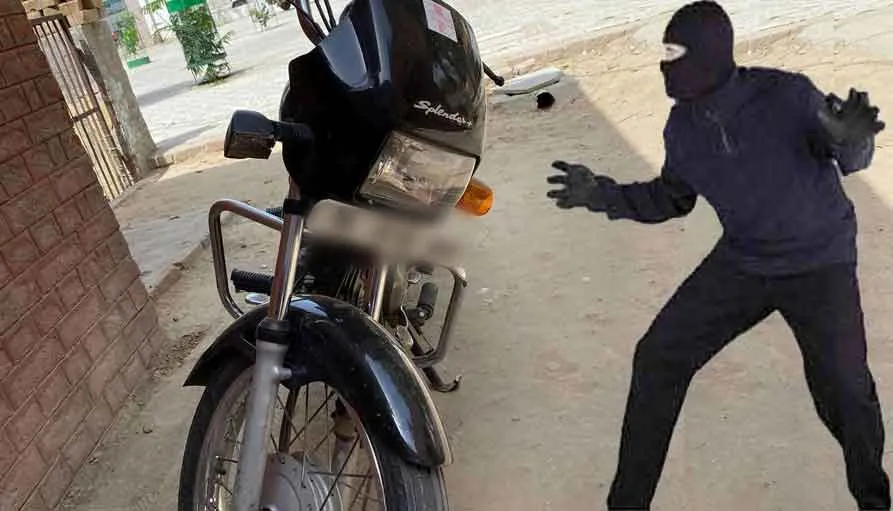 Bike Theft: नर्सिंग ऑफिसर की बाइक चोरी