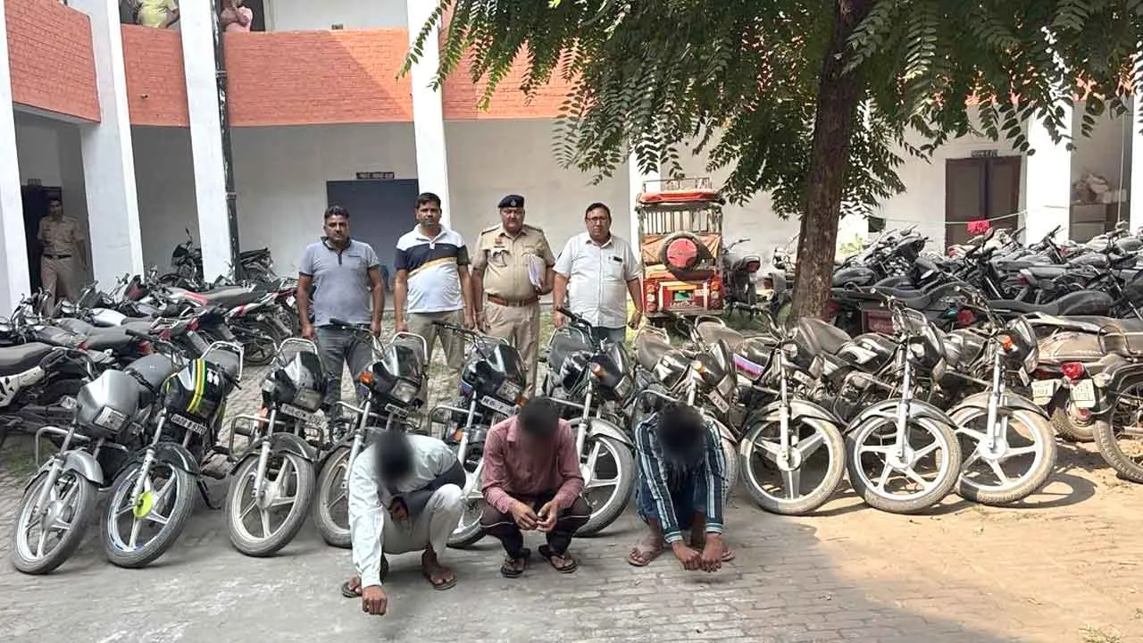 Bike Thief Arrested: बाईक चोर गिरोह के 3 सदस्य काबू, 11 बाइक बरामद