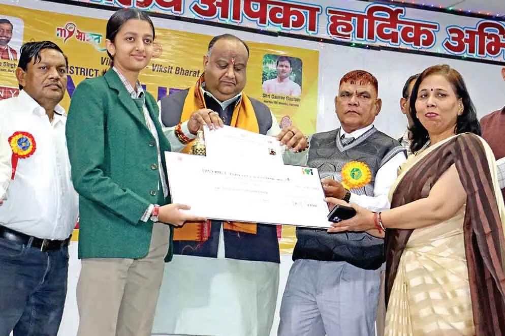 District Level Youth Festival: अब राज्य स्तरीय युवा महोत्सव में भाग लेंगे 33 विजेता युवा