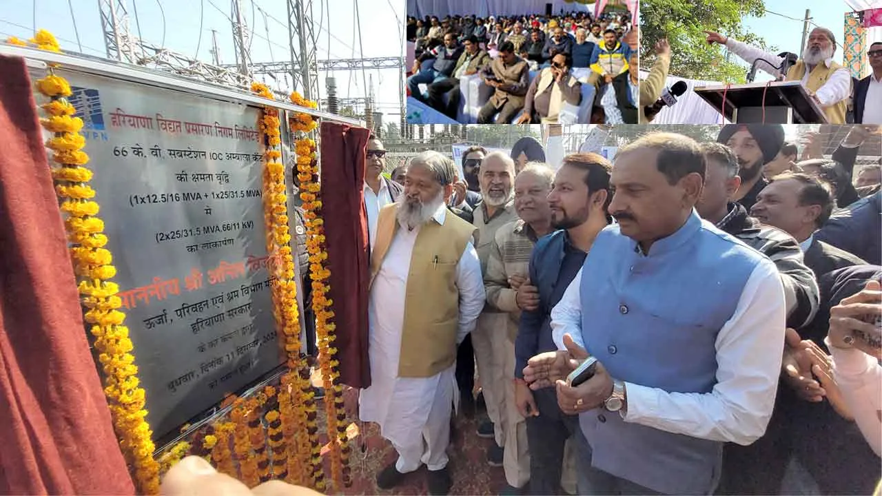 ऊर्जा मंत्री ने किया अम्बाला छावनी में 66 केवी सबस्टेशन आईओसी की क्षमता वृद्धि का लोकार्पण