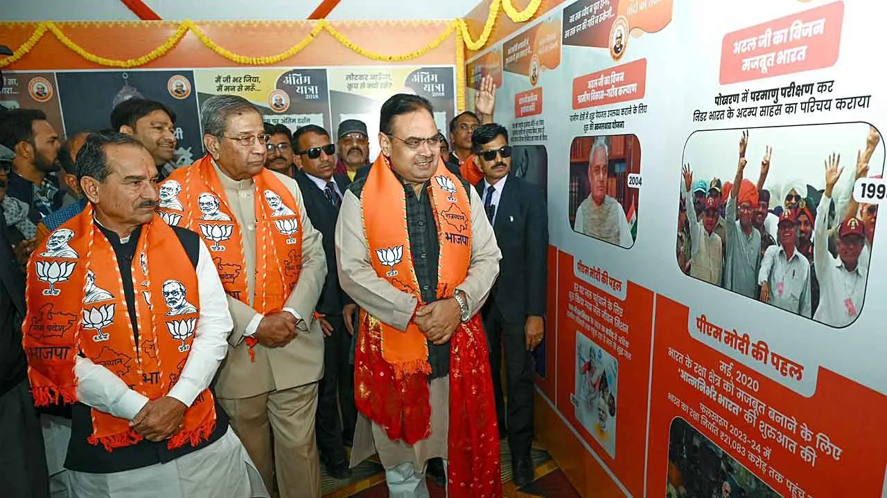 Atal Knowledge Centre: मुख्यमंत्री भजनलाल शर्मा की बड़ी घोषणा! ई-मित्र की तर्ज पर ये योजना होगी शुरू!