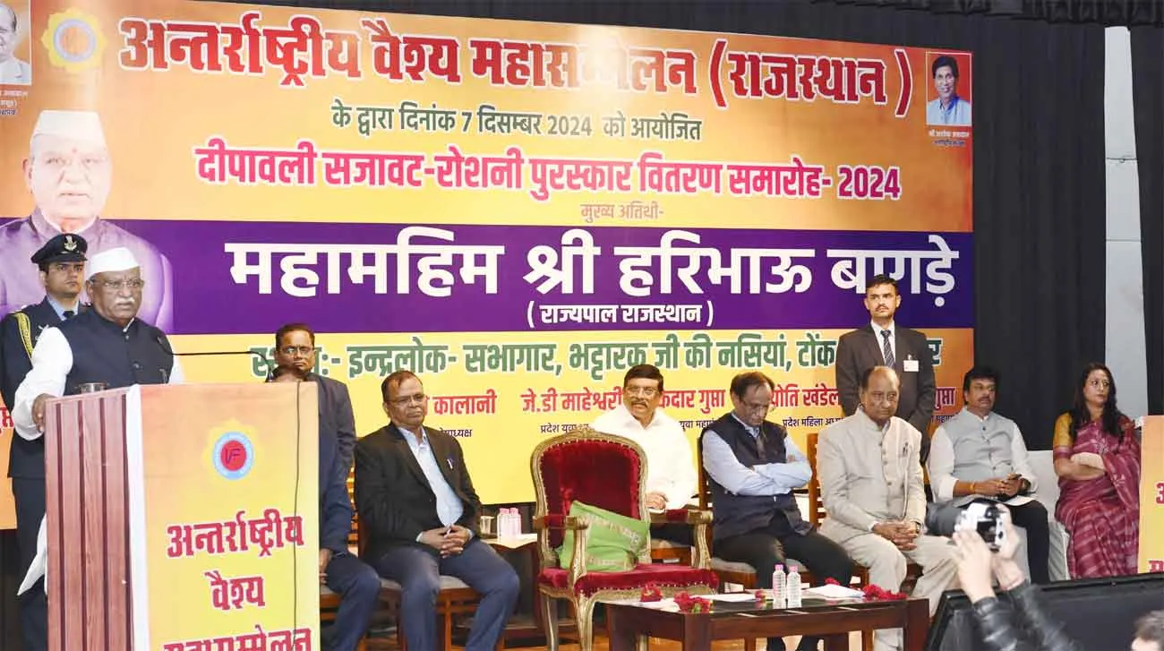 Governor Haribhau Bagde: जो असमर्थ हैं, उन्हें सहयोग करने के लिए भी हो कार्य: राज्यपाल