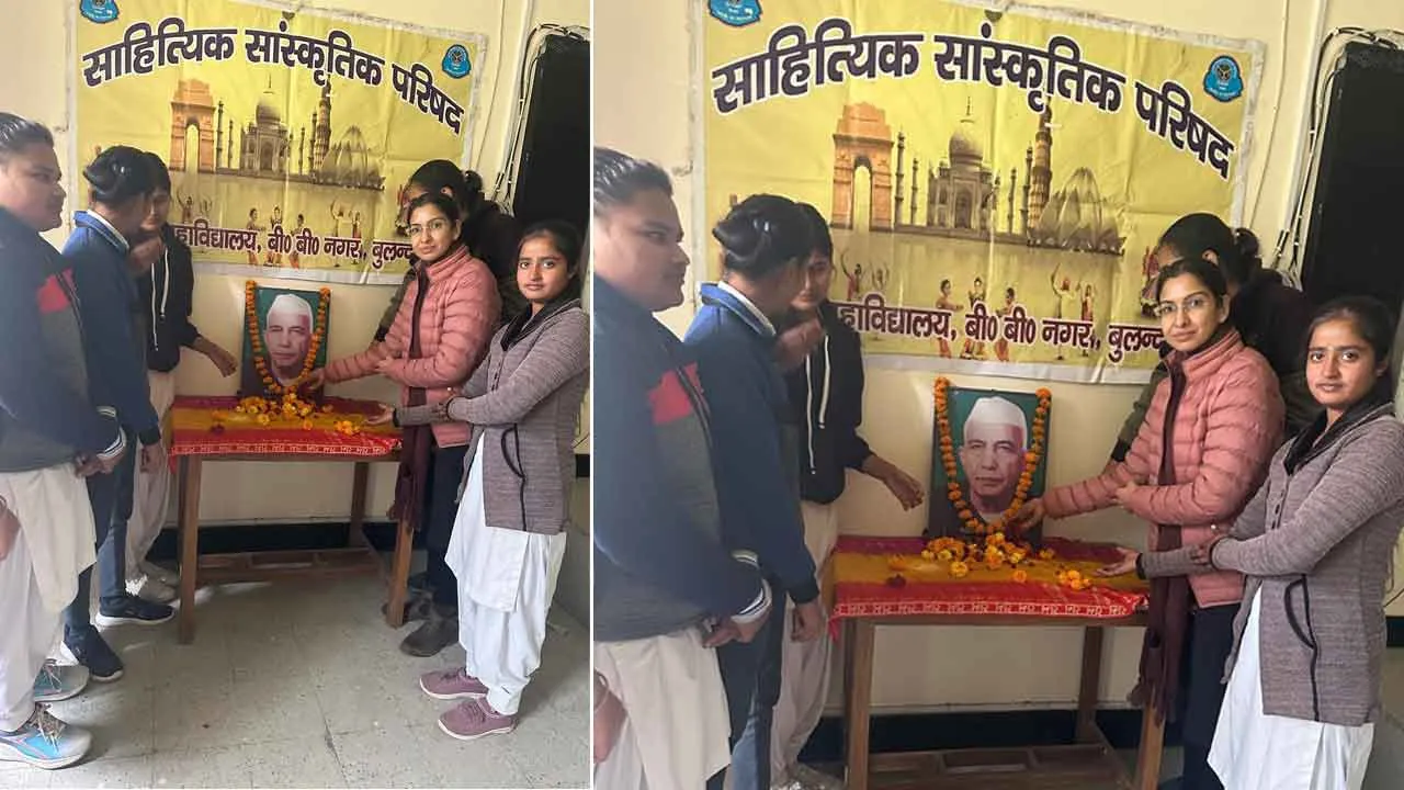 महाविद्यालय बी.बी. नगर में मनायी पूर्व प्रधानमंत्री चौ. चरणसिंह की जयन्ती