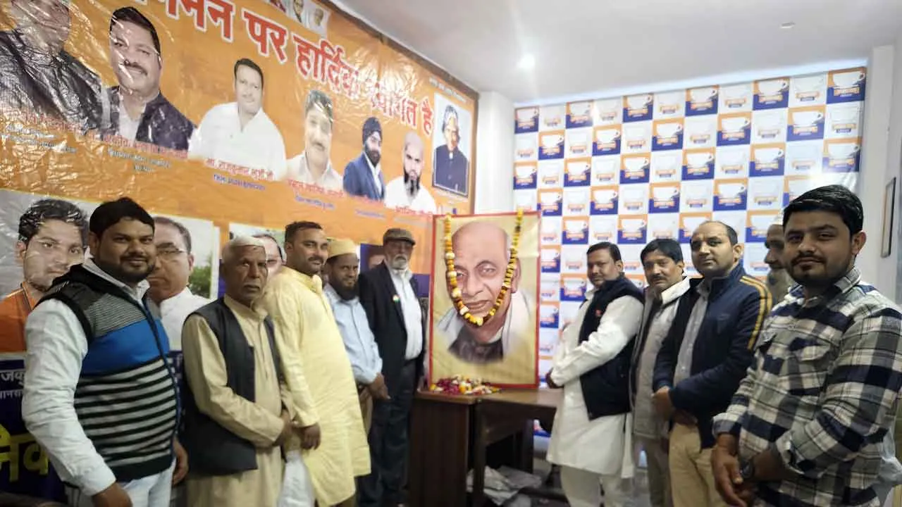 अपना दल एस के कार्यकर्ताओं ने सरदार वल्लभ भाई पटेल की पुण्यतिथि पर दी श्रद्धांजलि