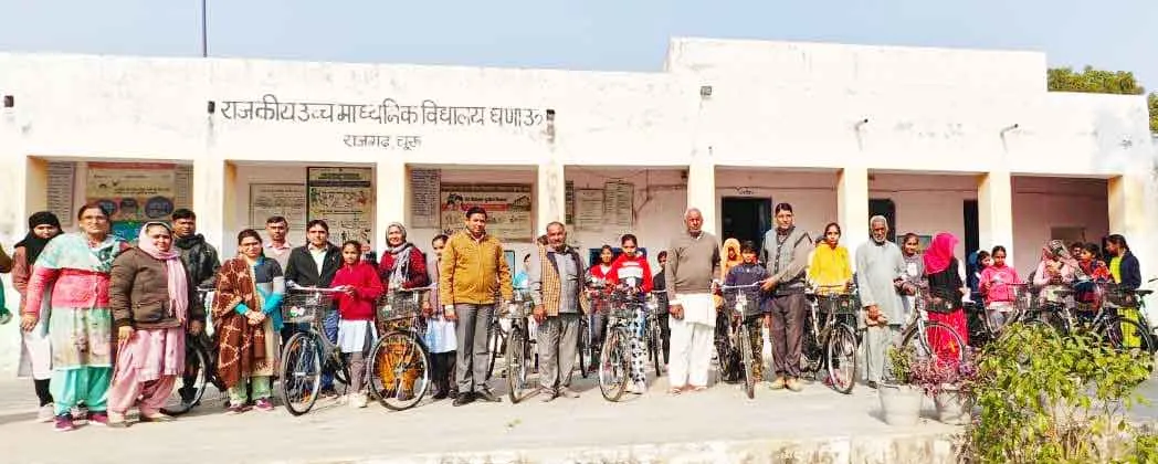Free Bicycle Distribution: 23 छात्राओं को दी गई फ्री साइकिल!