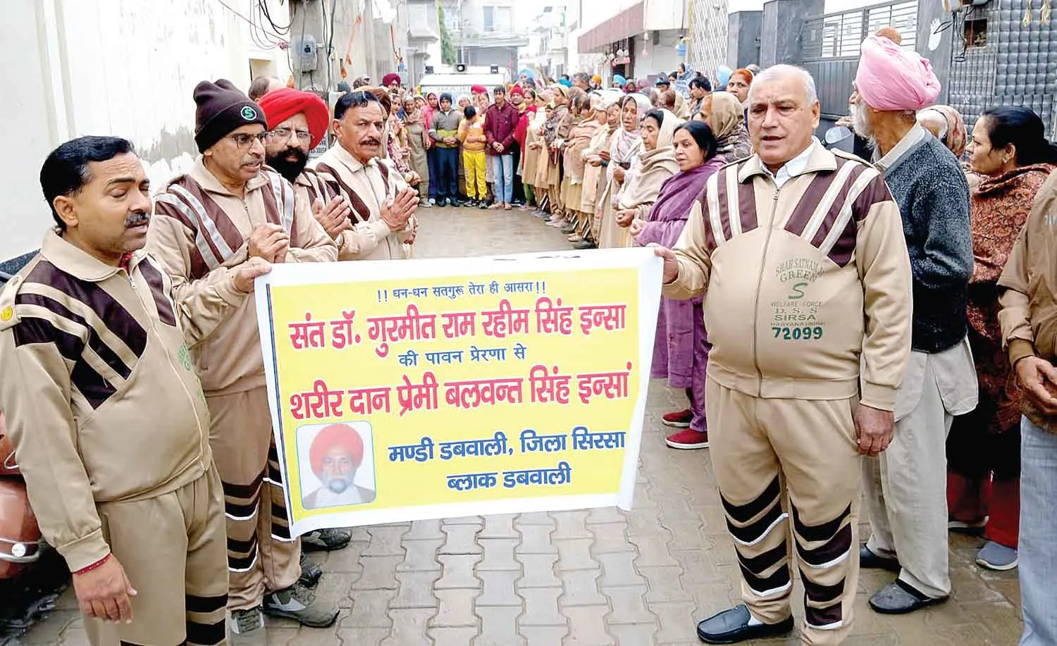 Body Donation: डबवाली के बलवंत सिंह इन्सां का मरणोपरांत ‘अमर सेवा’ मुहिम में महत्वपूर्ण योगदान!