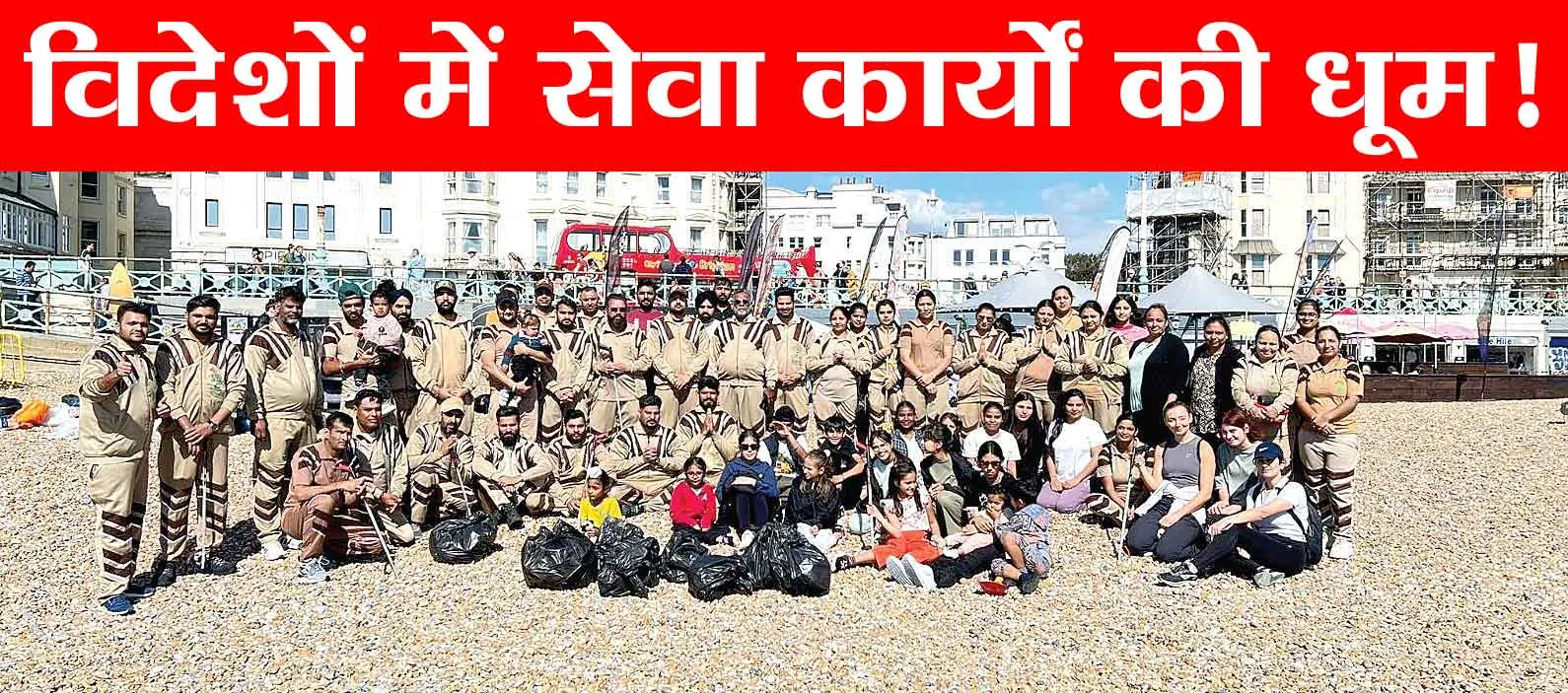 England News
