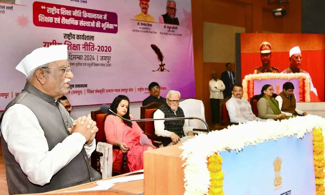 National Education Policy: राष्ट्रीय शिक्षा नीति को मन से लागू करें : राज्यपाल