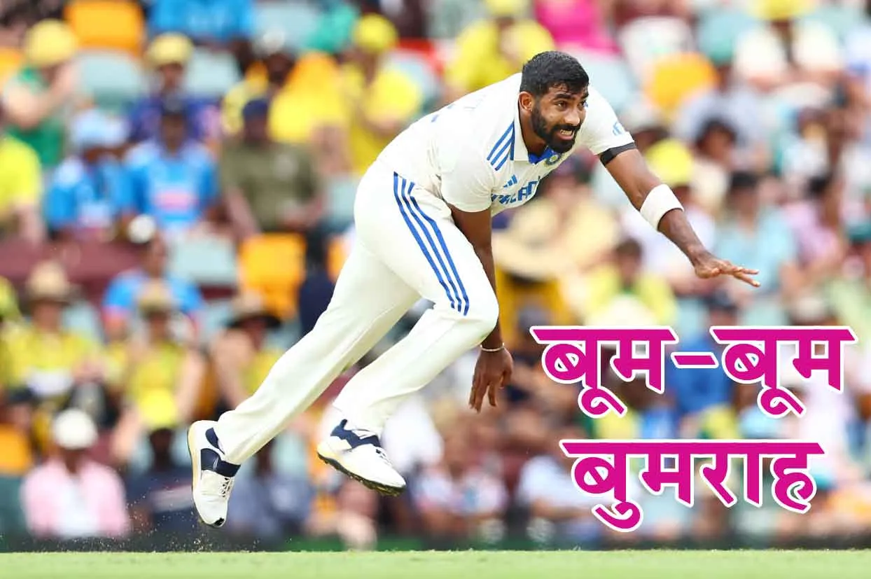 India vs Australia 3rd Test: भारत की हालत नाजुक! लेकिन बुमराह ने भी मचाया ‘कोहराम’!