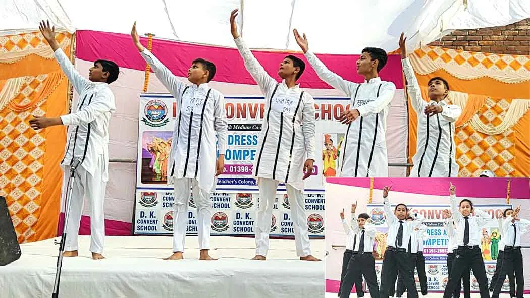 फैंसी ड्रेस व डांस प्रतियोगिता में छात्र-छात्राओं ने दिखाया जलवा