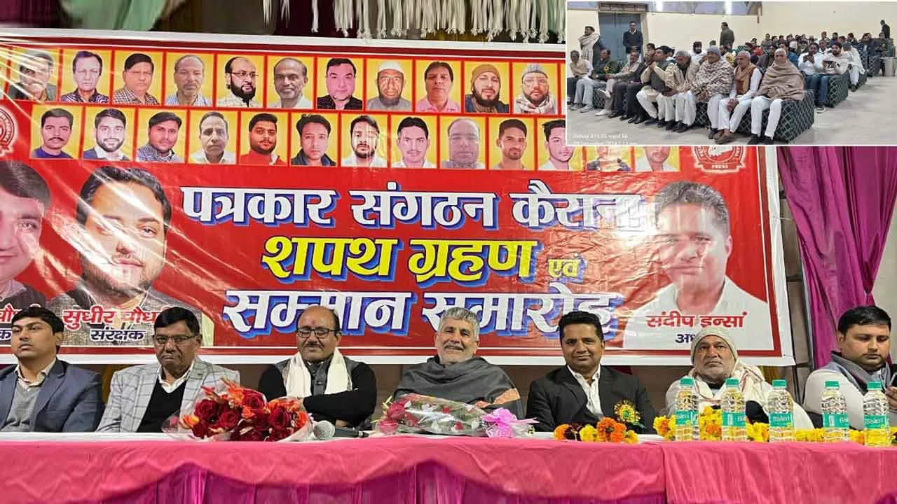 राष्ट्र व समाज निर्माण में पत्रकारिता का अहम योगदान: प्रदीप चौधरी