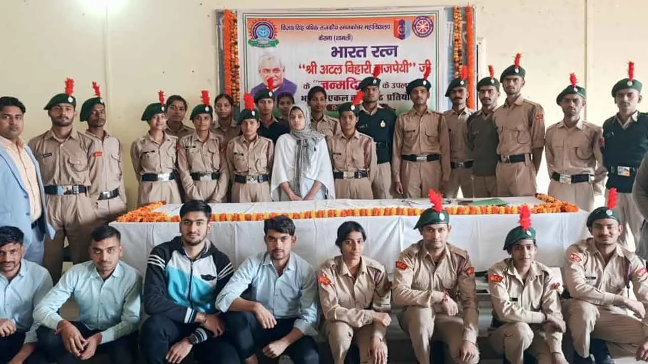 अटल बिहारी वाजपेयी का व्यक्तित्व प्रेरणा का स्रोत- डॉ. योगेंद्रपाल सिंह