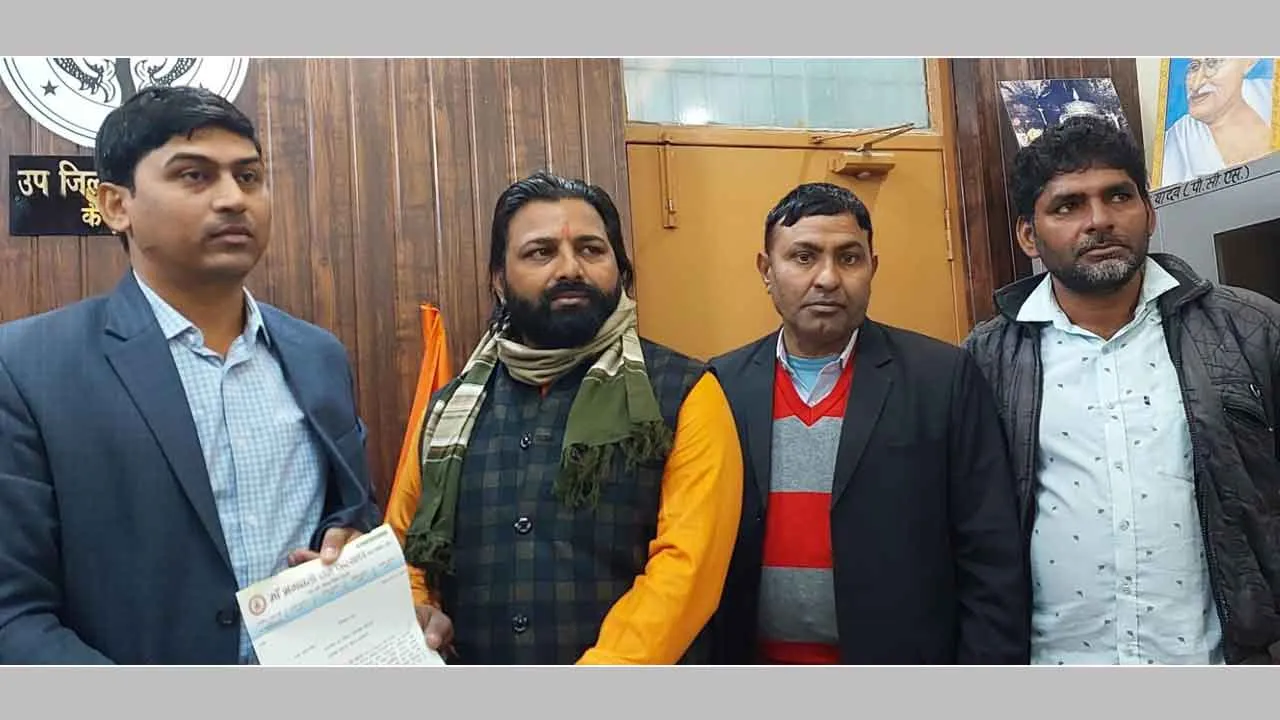 कंबल वितरण कार्यक्रम में एसडीएम को बतौर मुख्यातिथि उपस्थित रहने का दिया निमंत्रण