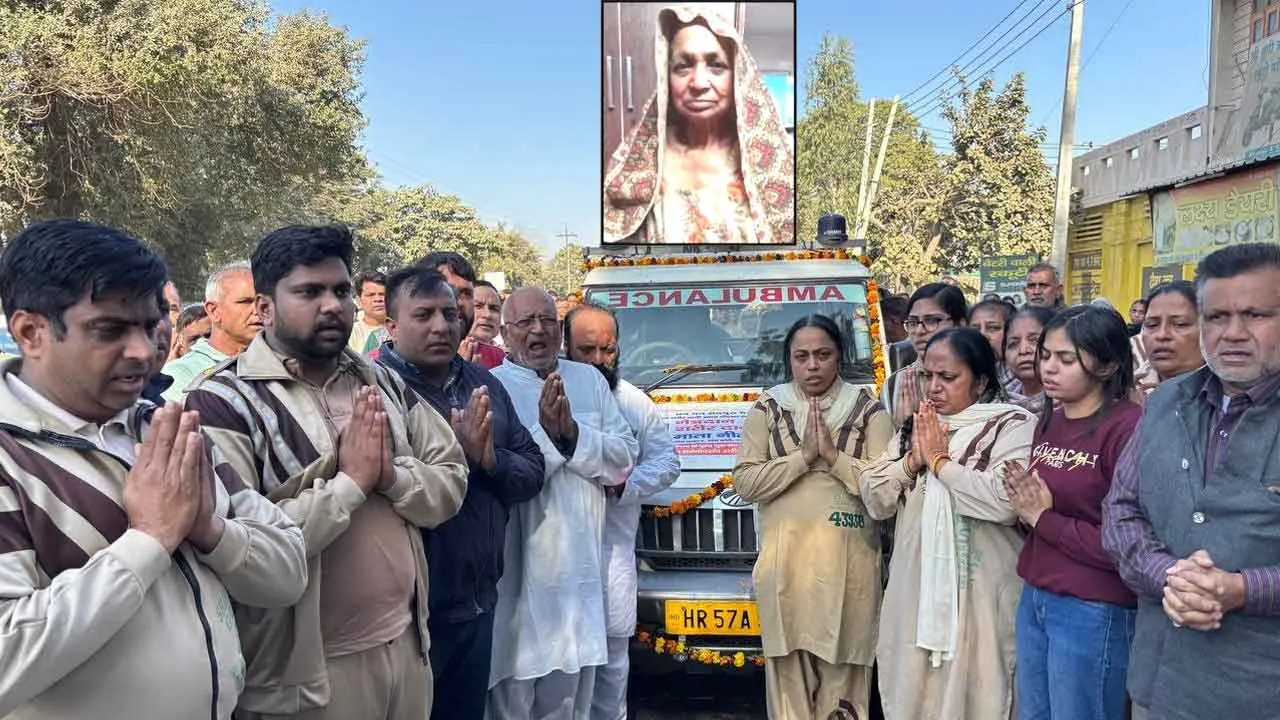 मरणोपरांत शरीरदान और नेत्रदान कर दूसरों के लिए मिसाल कायम कर गई माता नीलम इन्सां