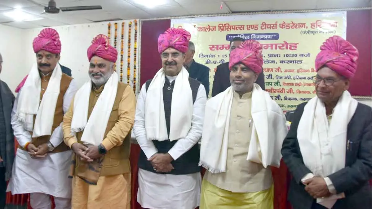 सम्मान समारोह: अनुभव से समाज का मार्गदर्शन करें रिटायर्ड शिक्षक-हरविंद्र कल्याण