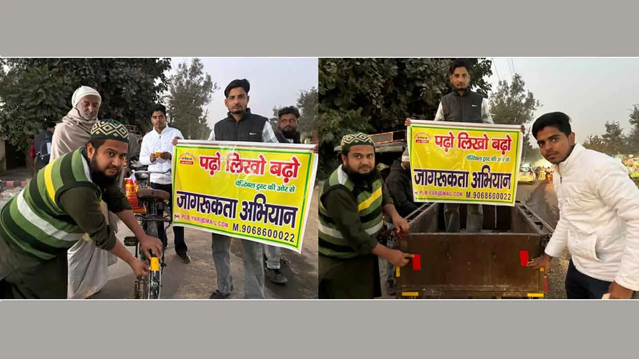 पढ़ो लिखो बढ़ो चैरिटेबल ट्रस्ट द्वारा सड़क सुरक्षा के लिए “रिफ्लेक्टर लगाओ जागरूकता अभियान” का आयोजन