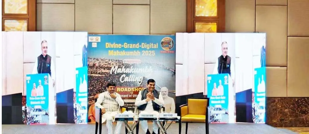 महाकुंभ भारतीय संस्कृति, अध्यात्म और परंपराओं को विश्व पटल पर प्रस्तुत करने का अवसर है:अरविंद कुमार शर्मा