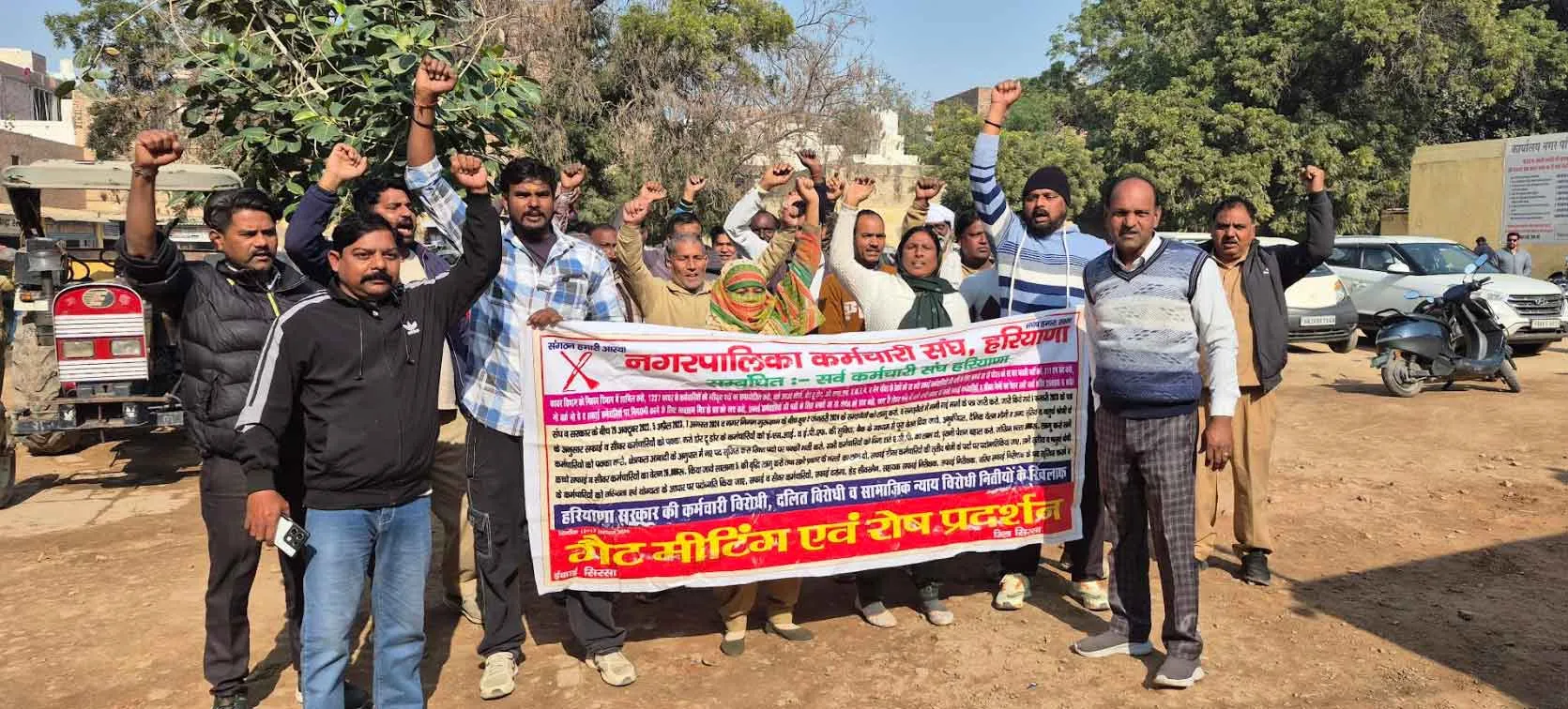 Sirsa Municipal Workers Protests: नगरपालिका सफाई कर्मचारियों ने मांगों को लेकर दिखाया रोष