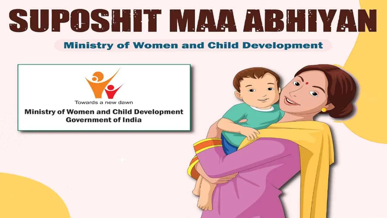 Kota News: इस दिन से प्रारंभ होगा सुपोषित मां अभियान का तीसरा चरण