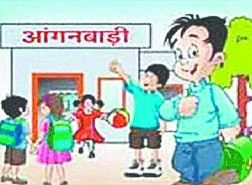 Anganwadi Holidays: सरकार ने आंगनवाड़ी केंद्रों की छुट्टियां बढ़ाई