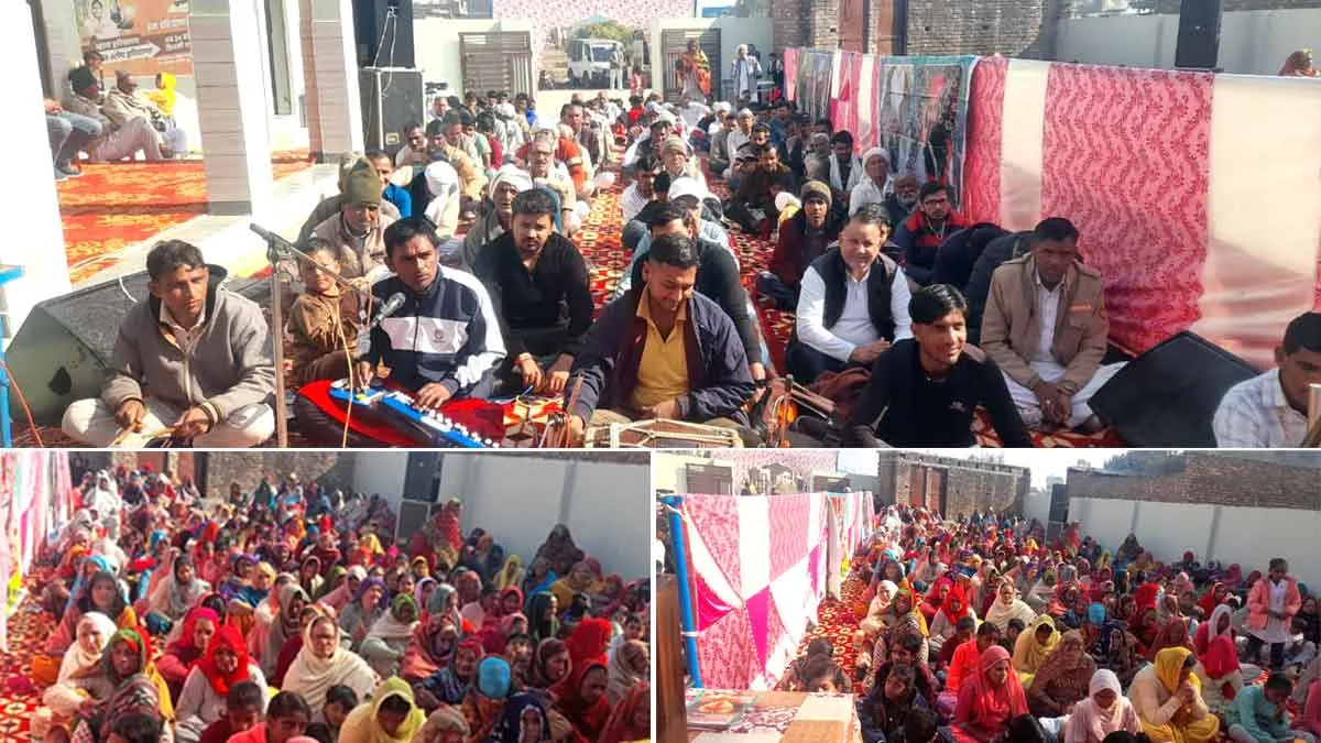 Naamcharcha: दौलतपुर में ब्लॉक स्तरीय नामचर्चा में उकलाना ने गाया गुरुयश