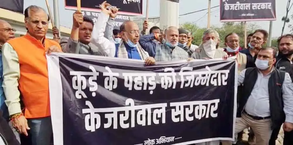 Delhi Elections 2025: केजरीवाल सरकार ने लगाए दिल्ली में कूड़े के पहाड़: भाजपा