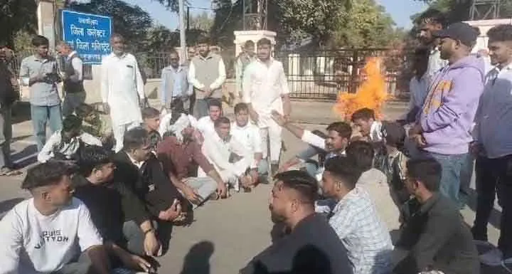 Youth Congress Protest: यूथ कांग्रेस ने किया मुकदमा दर्ज करने का विरोध, सीएम का पुतला दहन