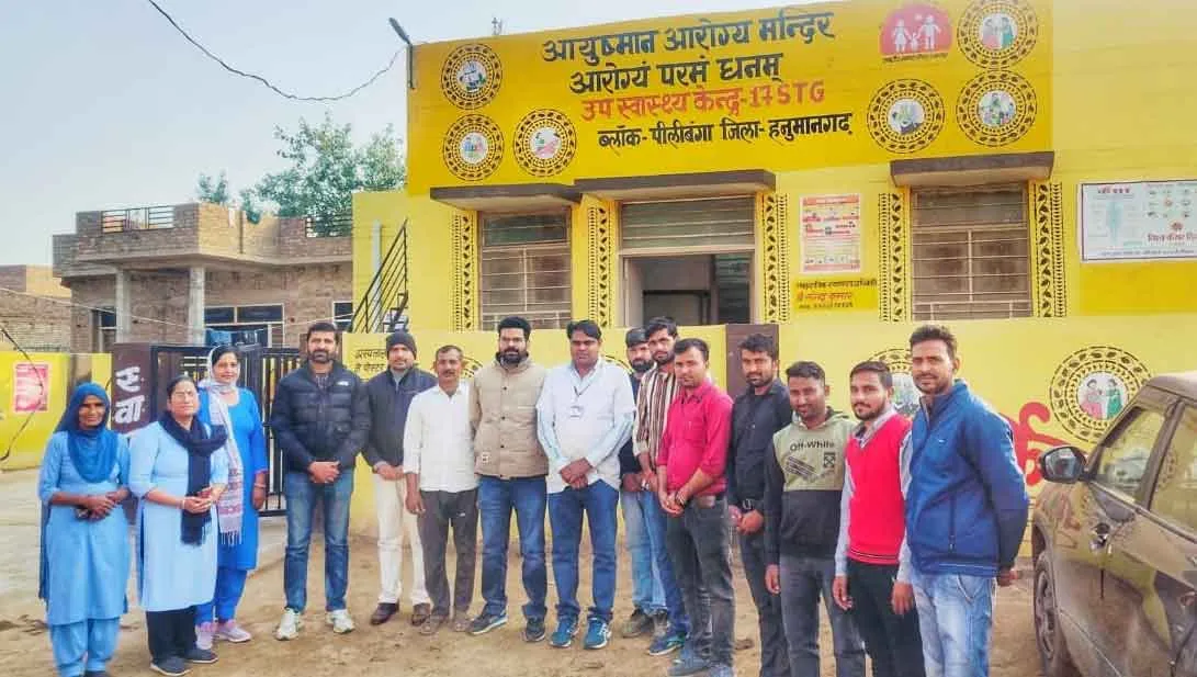 Ayushman Arogya Mandir: आयुष्मान आरोग्य मंदिर उप स्वास्थ्य केन्द्र 17 एसटीजी अब क्वालिटी सर्टिफाइड