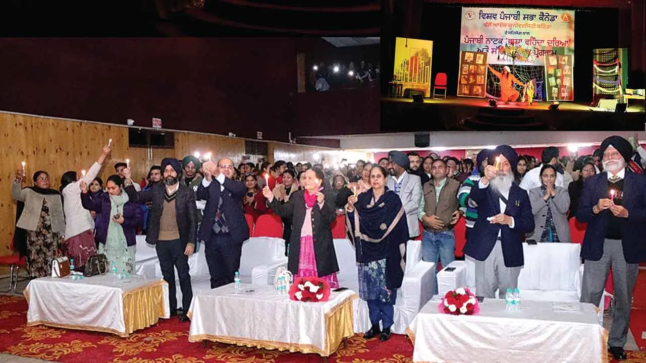 आदेश यूनिवर्सिटी में सांस्कृतिक कार्यक्रम व पंजाबी नाटक ‘भाषा वेहन्दा दरिया’ आयोजित