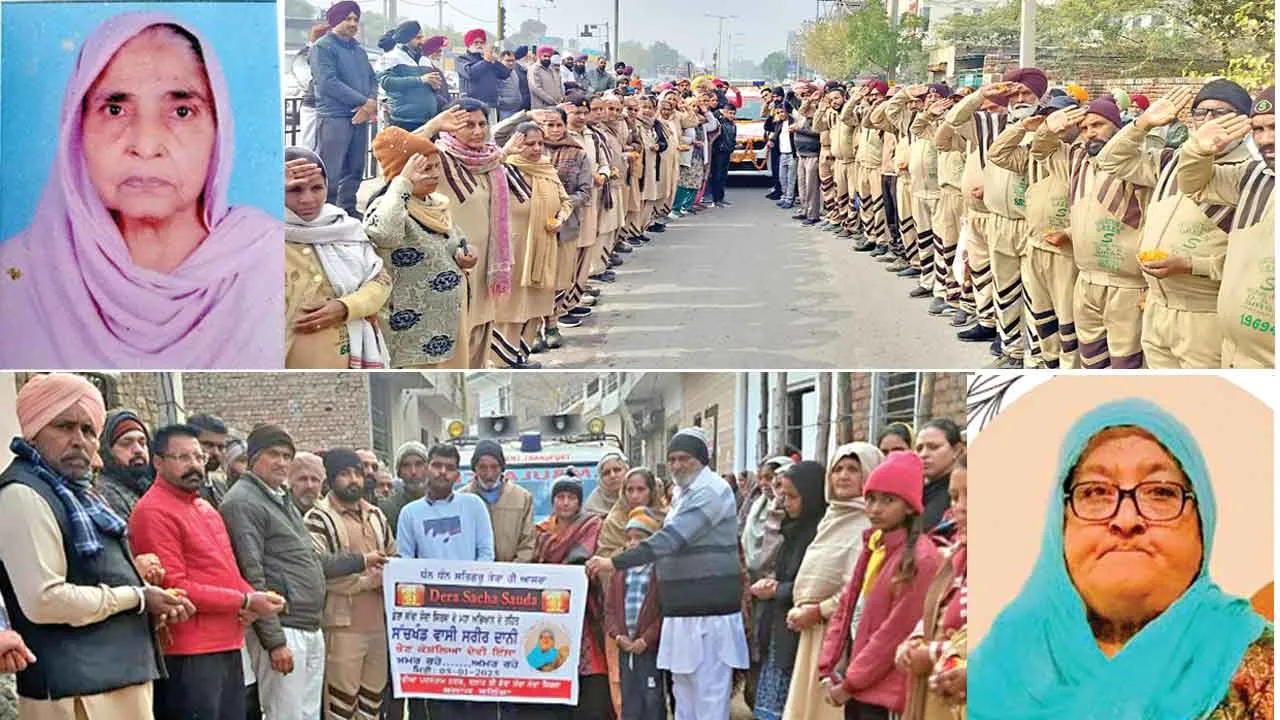 Body Donation: ब्लॉक बठिंडा के दो और ‘इन्सां’ लगे ‘मानवता’ के लेखे