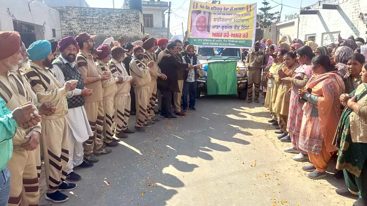 माता गुरमेल कौर तोलावाल गांव की दूसरी अंगदाता बनीं