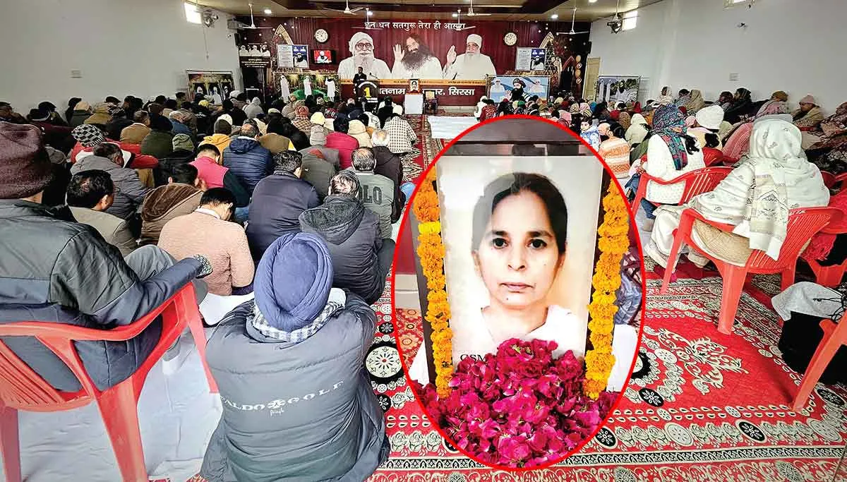 जीएसएम बहन राजरानी इन्सां को श्रद्धांजलि स्वरूप वितरित किए जरूरतमंदों को कंबल
