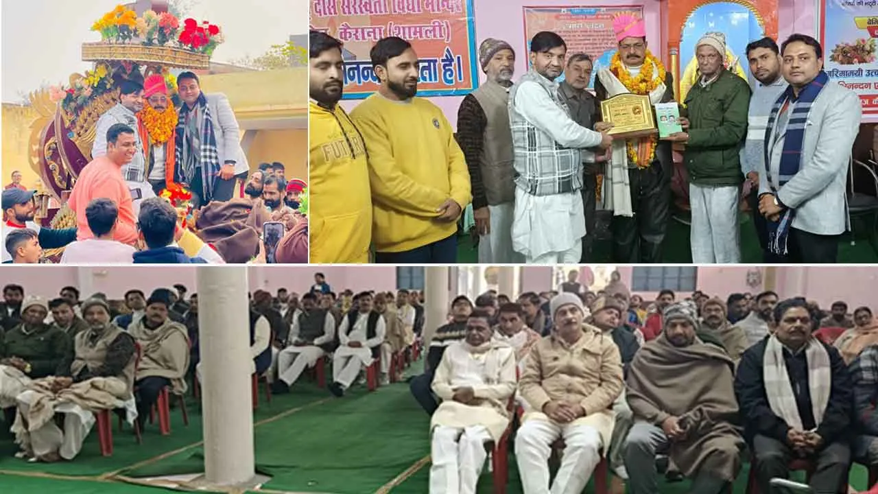 सेवानिवृत्ति पर इंस्पेक्टर प्रेमवीर सिंह राणा का कैराना में भव्य अभिनंदन