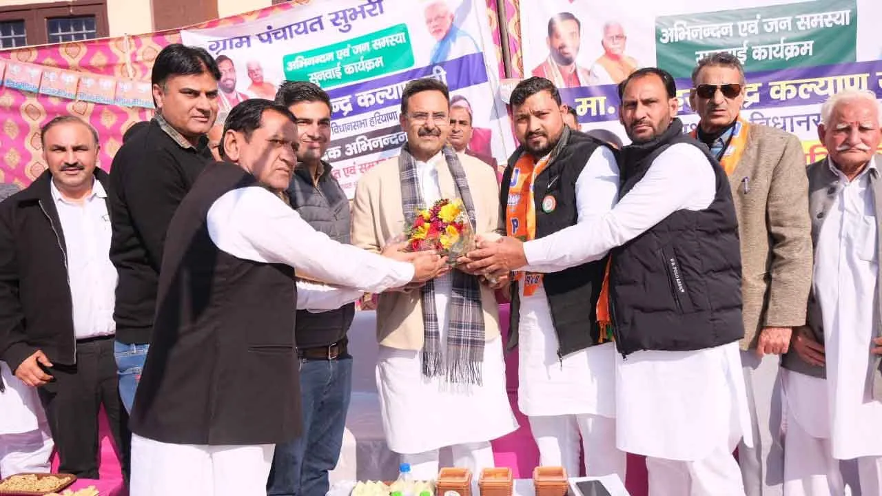 अभिनंदन एवं जन समस्या सुनवाई कार्यक्रम मे बोले विधानसभा स्पीकर कहा सत्ता का मतलब समाज