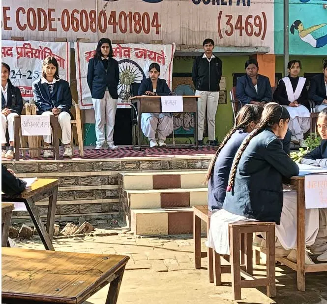 खंड स्तरीय युवा संसद प्रतियोगिता का आयोजन